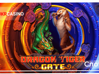 Dragon Tiger Gate - Habanero