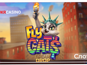 Fly Cats Dream Drop - Relax Gaming