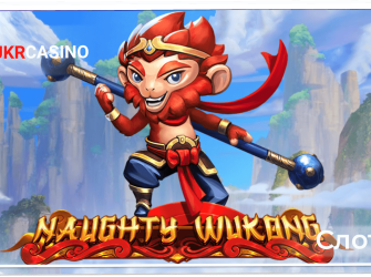 Naughty Wukong - Habanero