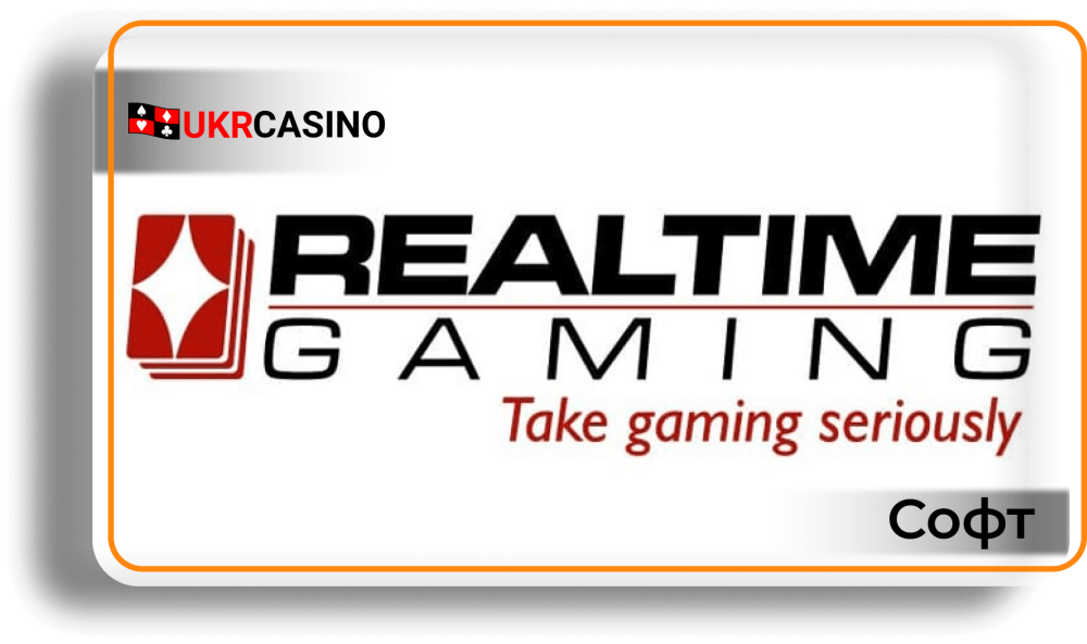 Realtime Gaming (RTG)