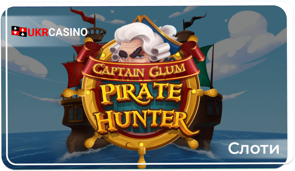 Captain Glum Pirate Hunter - Play'n GO