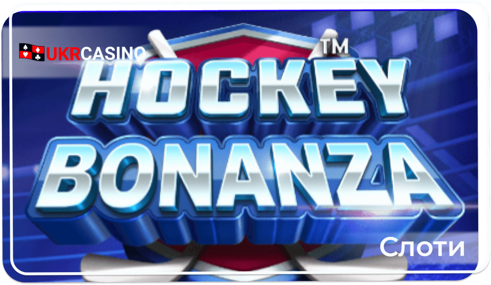 Hockey Bonanza - Pragmatic Play