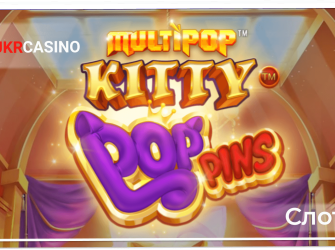 Kitty POPpins - AvatarUX
