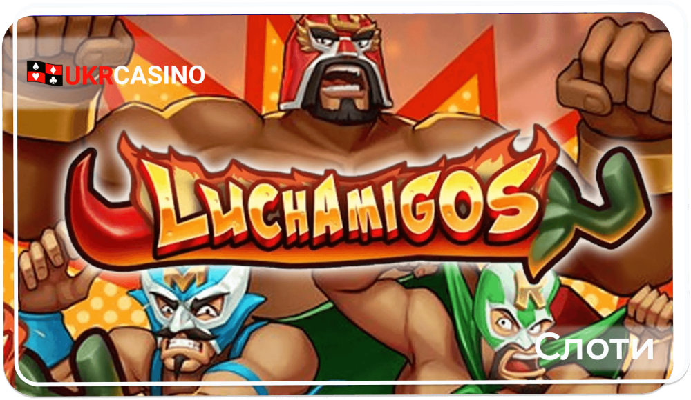 Luchamigos - Play'n GO