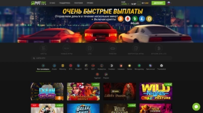 Лицензионное казино на гривны играть онлайн Укрказино ФастПей