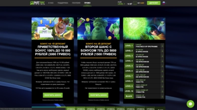 Играть в казино онлайн ПриватБанк Укрказино ФастПей