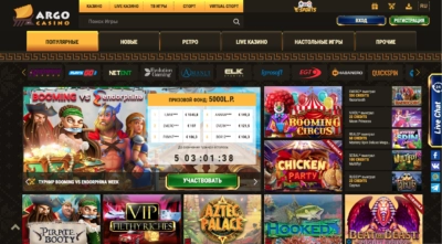 Играть в Argo Casino онлайн Ukrcasino