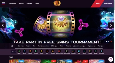 Играть в Wild Blaster онлайн Ukrcasino