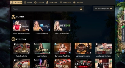 Играть в RioBet Casino онлайн c Ukrcasino