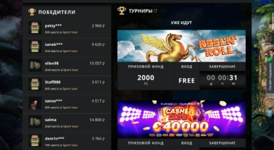 Играть в RioBet Casino онлайн c Ukrcasino