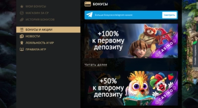 Играть в RioBet Casino онлайн c Ukrcasino