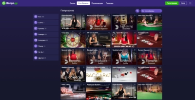 Играть онлайн в Bongo.gg Casino на гривны с Ukrcasino