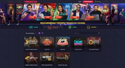 Играть на гривны онлайн в VAVADA Casino c Ukrcasino