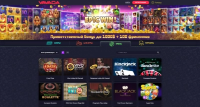 Играть на гривны онлайн в VAVADA Casino c Ukrcasino