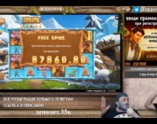 Играть в Casino-X онлайн на гривны с Ukrcasino