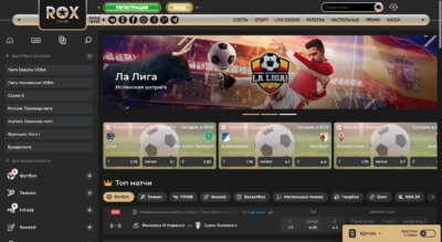 Rox Casino играть онлайн на гривны с Ukrcasino