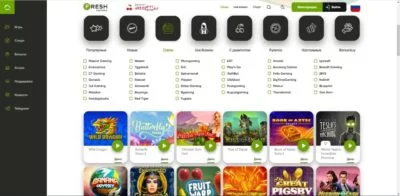 Fresh Casino играть на гривны онлайн с Ukrcasino