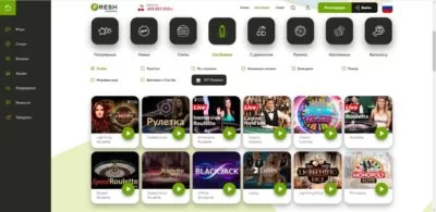 Fresh Casino играть на гривны онлайн с Ukrcasino