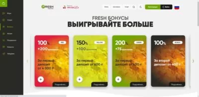 Fresh Casino играть на гривны онлайн с Ukrcasino