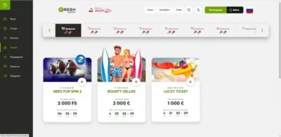 Fresh Casino играть на гривны онлайн с Ukrcasino