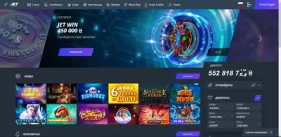 Jet Casino играть онлайн на гривны с Ukrcasino
