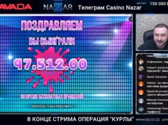 Стримы онлайн, заносы недели с Ukrcasino