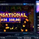 ЗАНОС В СЛОТЕ! l Madame Destiny Megaways от Pragmatic Play