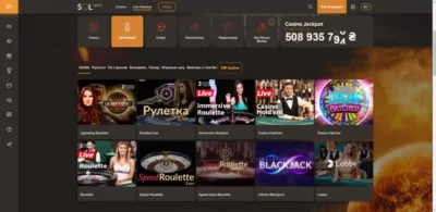 Играть в live игры онлайн в Sol Casino