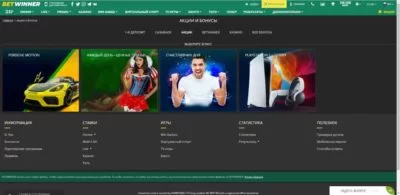 Играть в BATWINNER онлайн на гривны с Ukrcasino