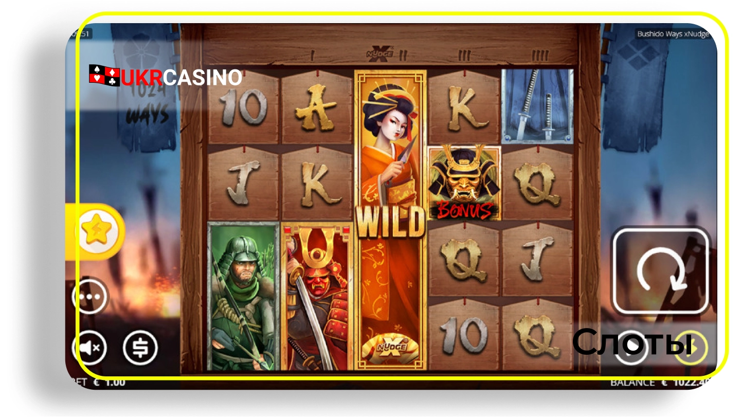Bushido Ways xNudge - Nolimit City