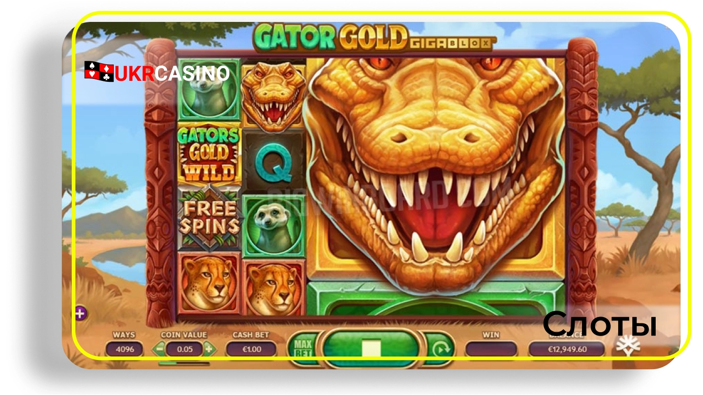 Gator Gold Gigablox - Yggdrasil