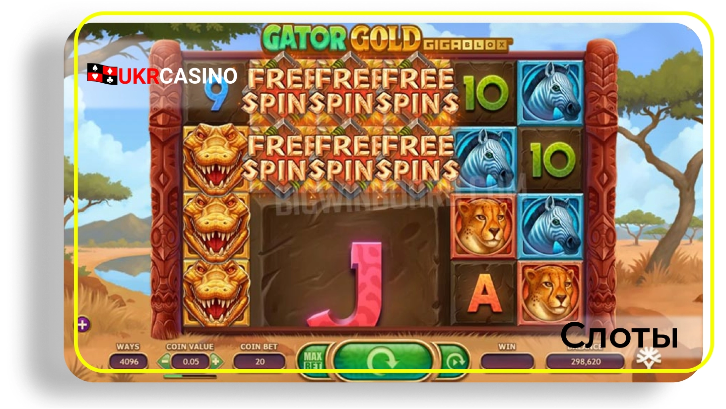 Gator Gold Gigablox - Yggdrasil