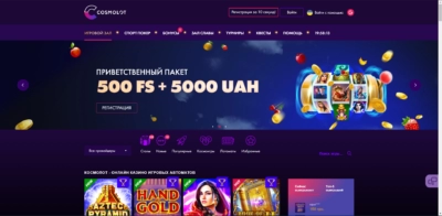 Космолот играть онлайн на гривны с Ukrcasino