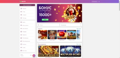 FizzSlots играть на гривны онлайн с Ukrcasino