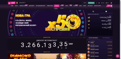 Играть в казино Vbet на гривны онлайн с Ukrcasino