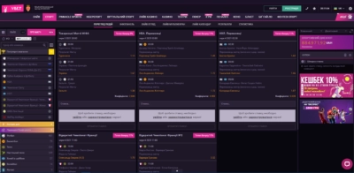 Играть в казино Vbet на гривны онлайн с Ukrcasino