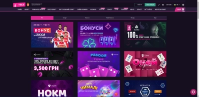 Играть в казино Vbet на гривны онлайн с Ukrcasino