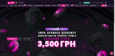 Играть в казино Vbet на гривны онлайн с Ukrcasino