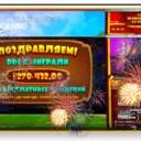 Заносы Лудана в Dog House Megaways, Dinopolis и Fruit Party