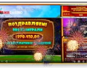 Заносы Лудана в Dog House Megaways, Dinopolis и Fruit Party