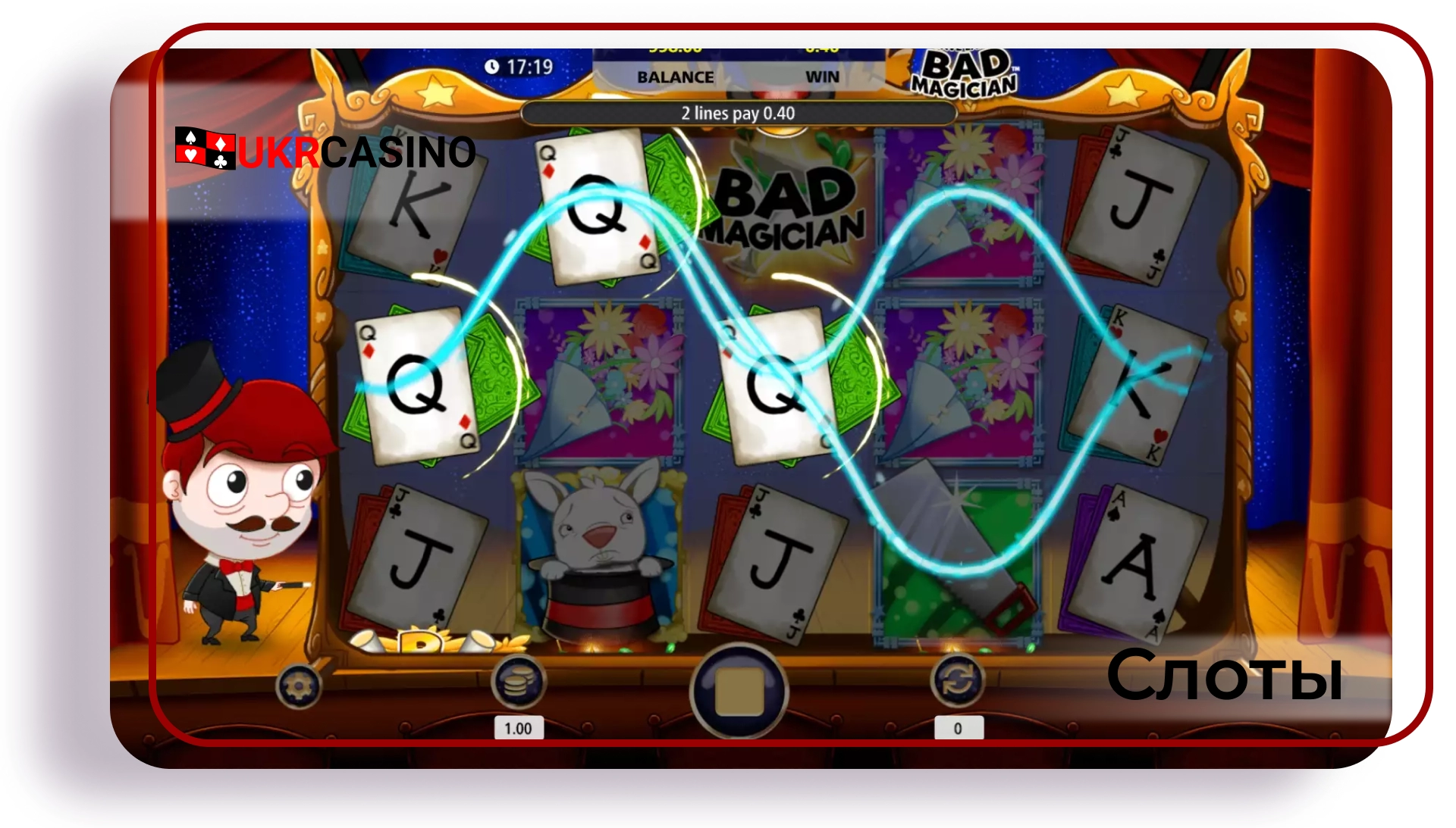 Dave Lame: Bad Magician - Scientific Games