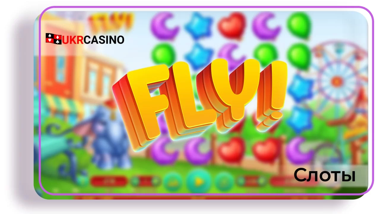 Fly! - Habanero