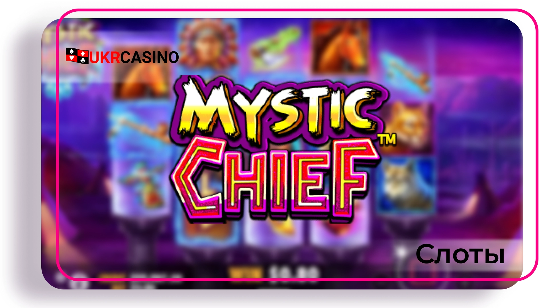 Mystic Chief - Pragmatic Play