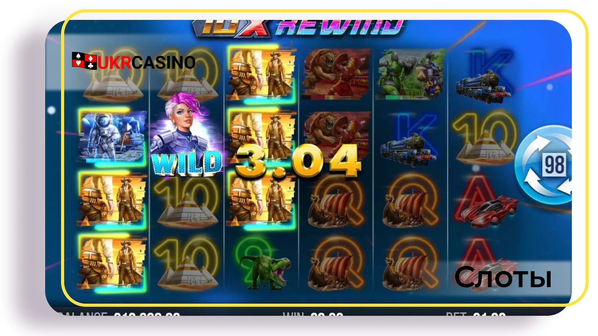 10x Rewind - Yggdrasil Gaming