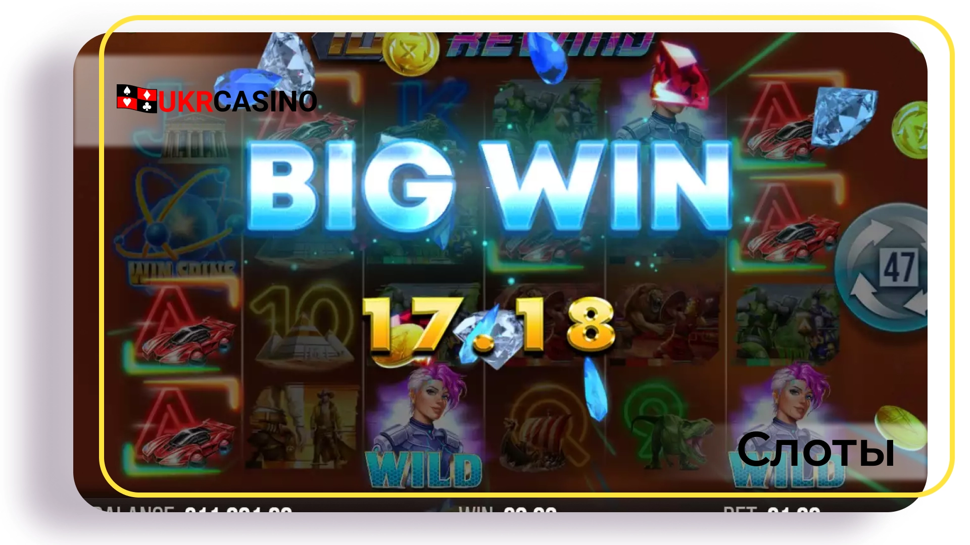 10x Rewind - Yggdrasil Gaming