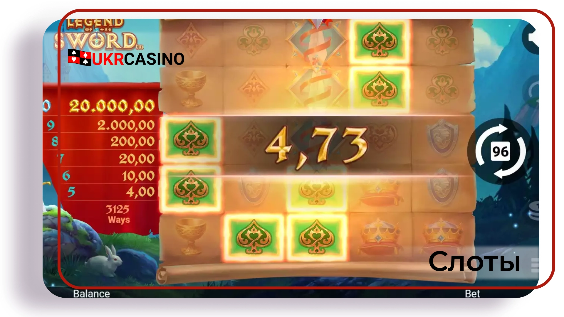 Legend of the Sword - Microgaming