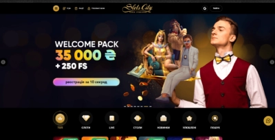 Slots City играть онлайн