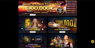 Slots City играть онлайн
