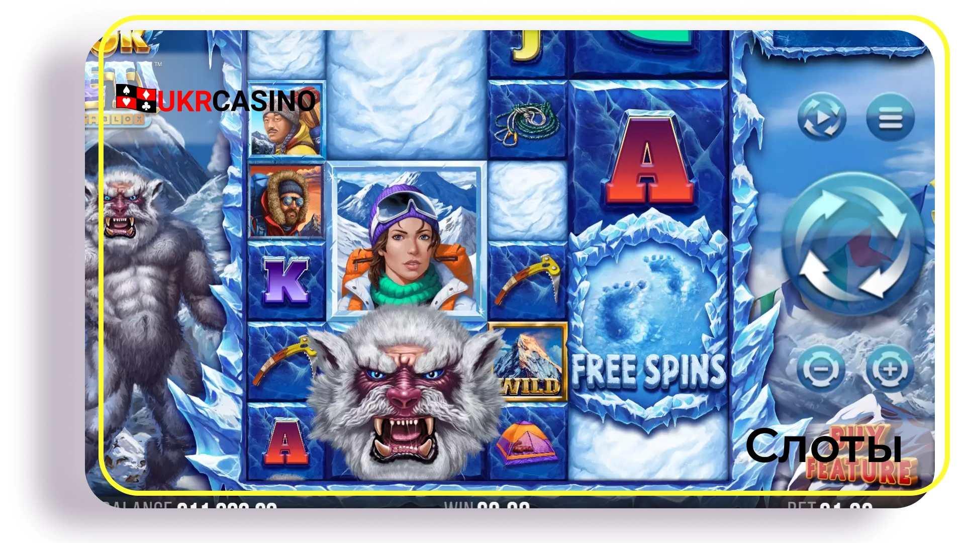 90k Yeti: Gigablox - Yggdrasil