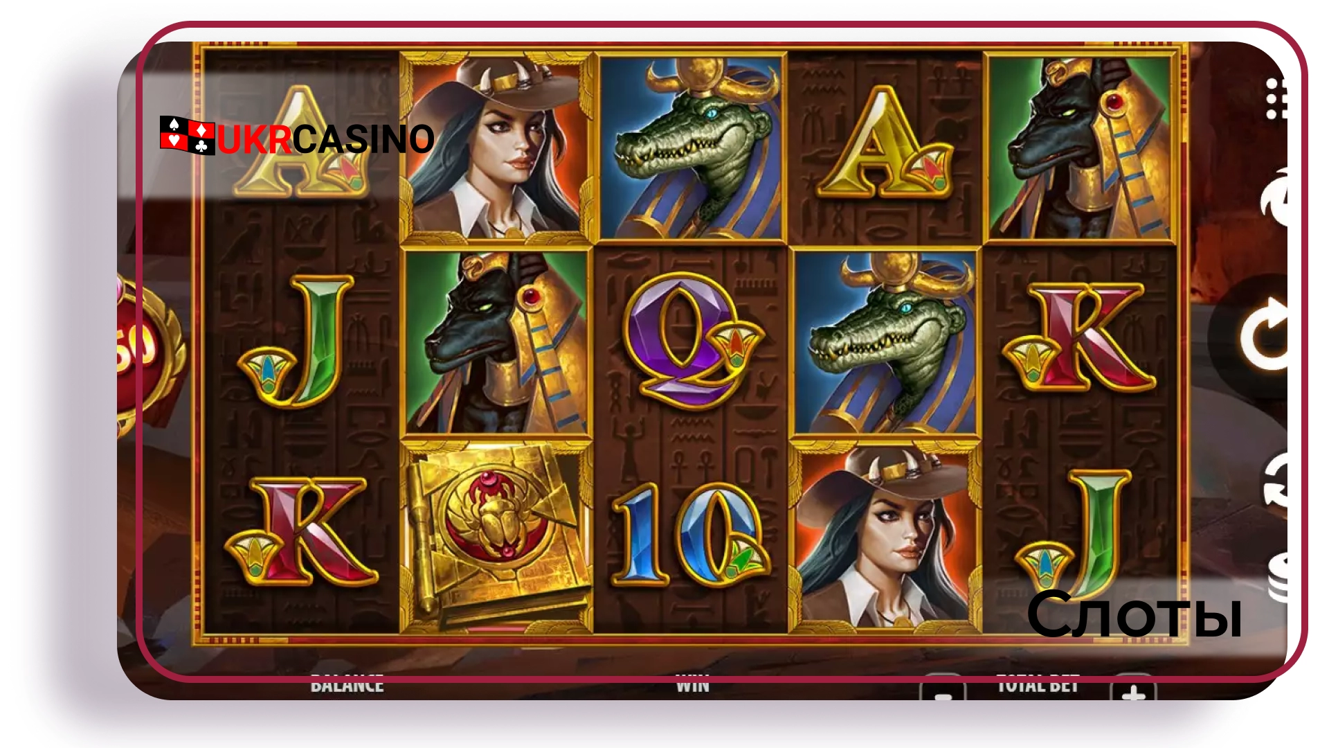 Book of Duat - Quickspin